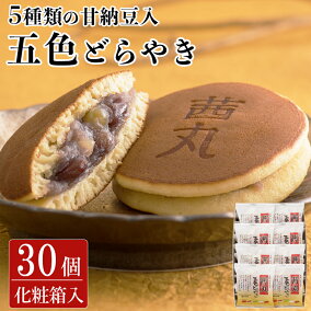 楽天市場 どら焼き 人気ランキング1位 売れ筋商品 楽天市場 どら焼き 人気ランキング1位 売れ筋商品